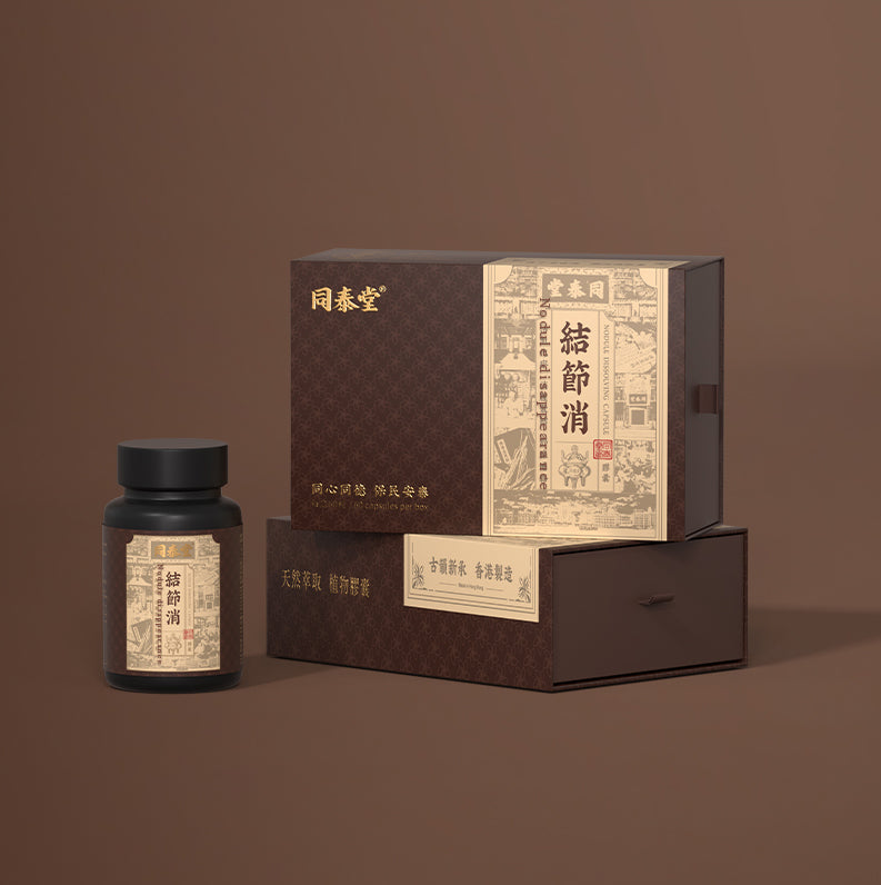 Promote metabolism, improve thyroid nodules, eliminate uterine fibroids, breast nodules