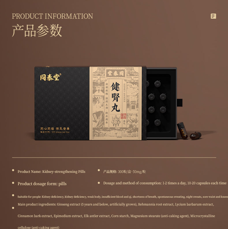 Premium Kidney Cleanse - Powerful Kidney Support Formula to Help Maintain Kidney Health and Urinary Tract Health - 300 Vegetarian Capsules