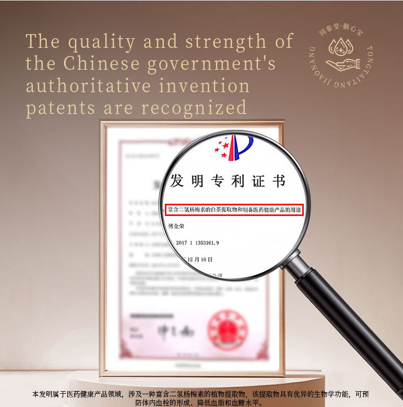 Brain Heart Treasure Mindful Advantage Brain Supplements for Memory and Focus