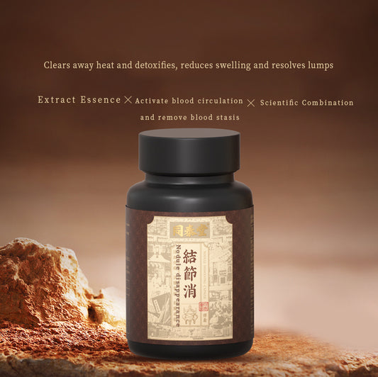 Promote metabolism, improve thyroid nodules, eliminate uterine fibroids, breast nodules