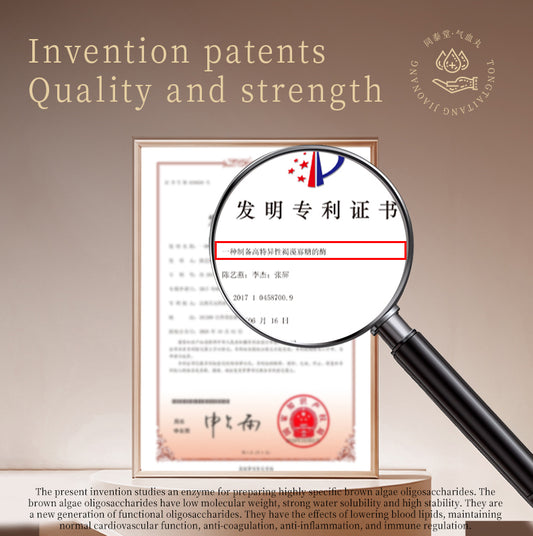 Promote metabolism, improve thyroid nodules, eliminate uterine fibroids, breast nodules