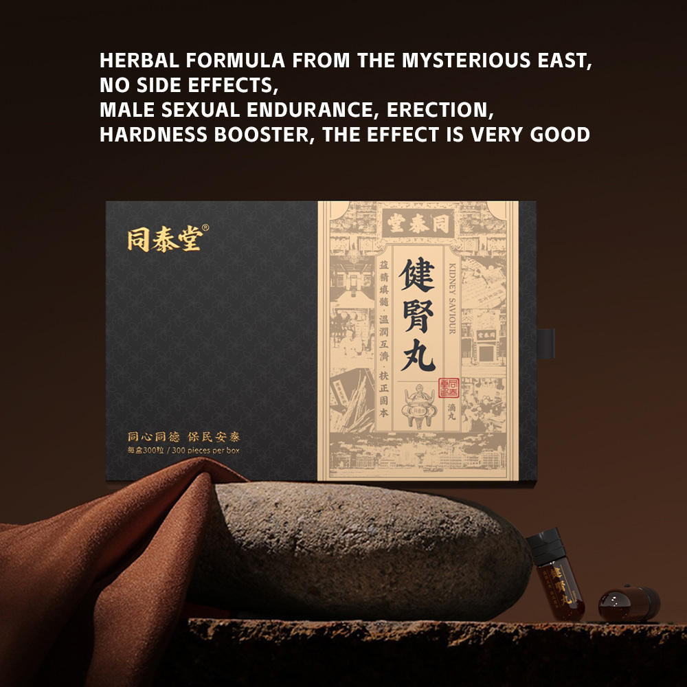 Male booster health pills with natural herbal supplement, deer antler, for long-lasting stamina and excellent results